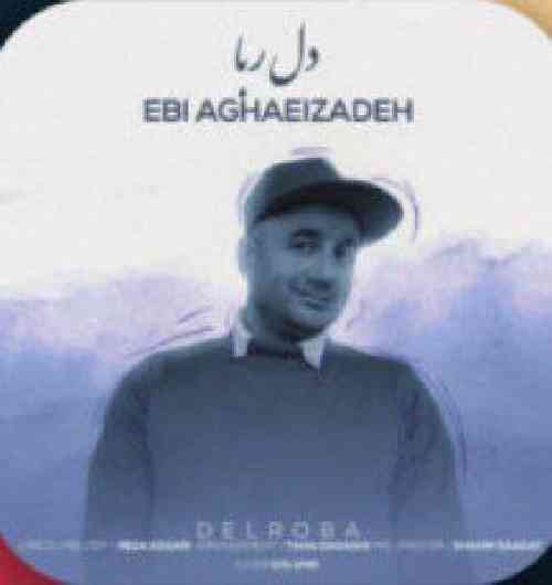 ابی آقایی زاده دلبر
